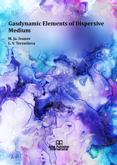 					View Gasdynamic Elements of Dispersive Medium
				