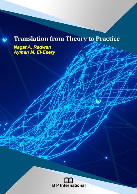 					View Translation from Theory to Practice
				
